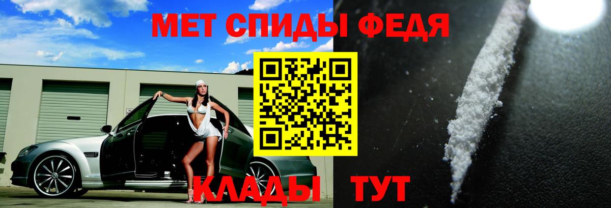 Дмитров  Амфетамин  Вход с VPN  Amphetamine Розовый 