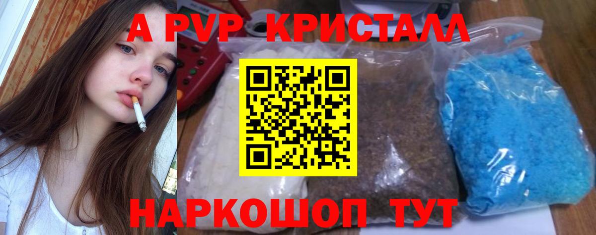 Дмитров  Alfa_PVP СК КРИС  Alfa_PVP Crystall  Вход с VPN 