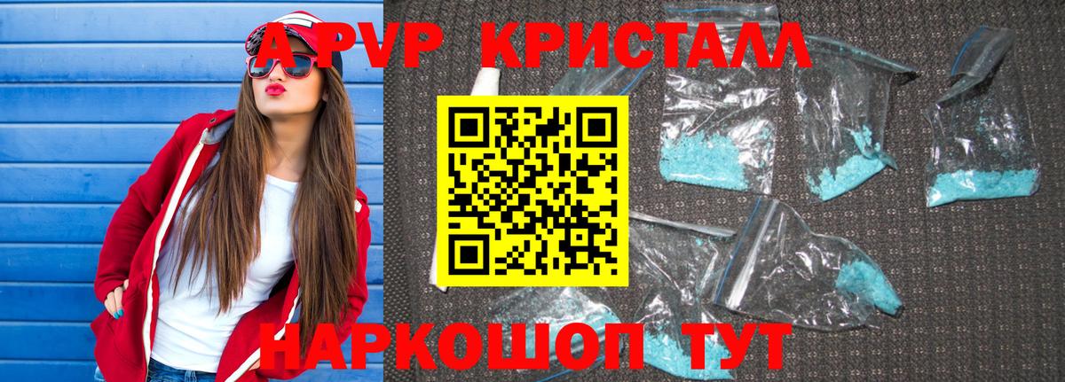 A PVP мука Дмитров
