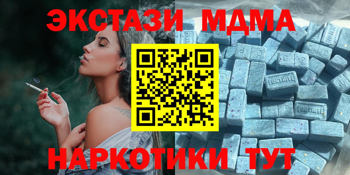 Дмитров  Экстази Дубай  что такое   Вход с VPN 