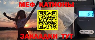 спайс Лесосибирск