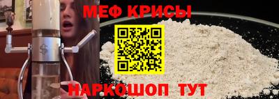 спайс Лесосибирск