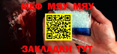 мескалин Ликино-Дулёво