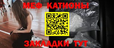 мескалин Ликино-Дулёво