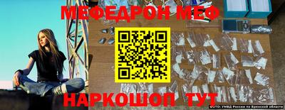 мескалин Ликино-Дулёво