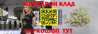 спайс Лесосибирск