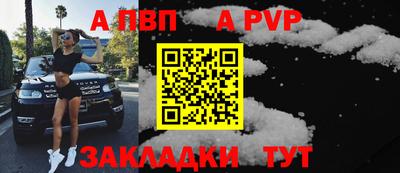 спайс Лесосибирск