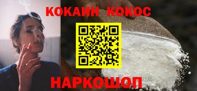 меф VHQ Ливны