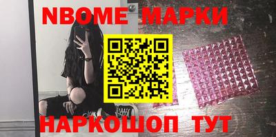 спайс Лесосибирск