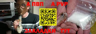 меф VHQ Ливны