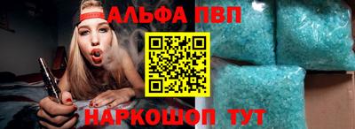 меф VHQ Ливны