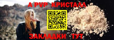 меф VHQ Ливны