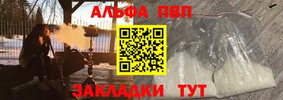 меф VHQ Ливны