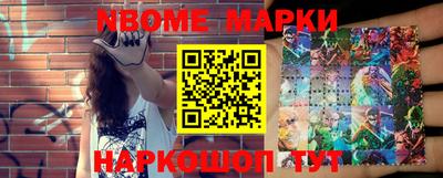 спайс Лесосибирск