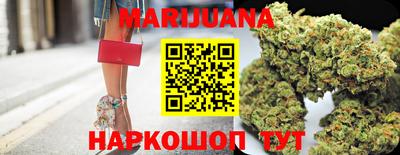 спайс Лесосибирск