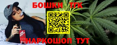 спайс Лесосибирск