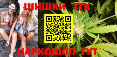 спайс Лесосибирск
