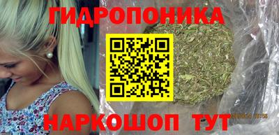 спайс Лесосибирск