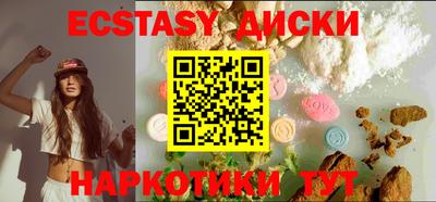 спайс Лесосибирск