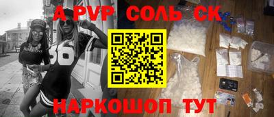 мескалин Ликино-Дулёво