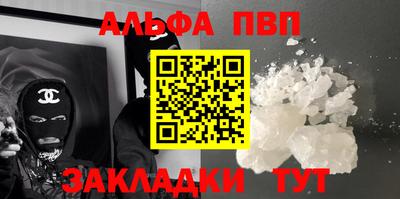 меф VHQ Ливны