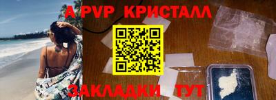меф VHQ Ливны