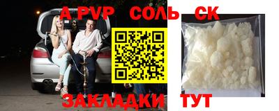 меф VHQ Ливны