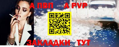 меф VHQ Ливны
