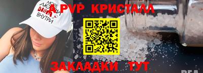 меф VHQ Ливны