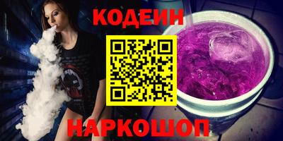 мескалин Ликино-Дулёво