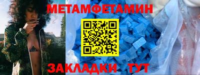 спайс Лесосибирск