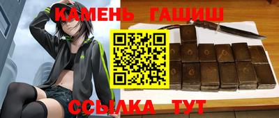 спайс Лесосибирск