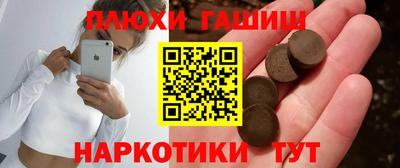спайс Лесосибирск