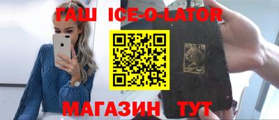 меф VHQ Ливны