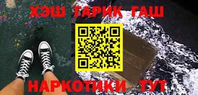 меф VHQ Ливны