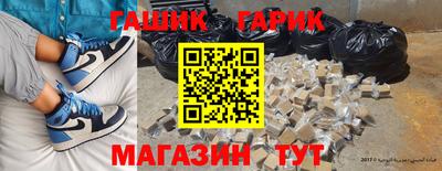 спайс Лесосибирск