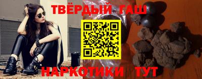 спайс Лесосибирск