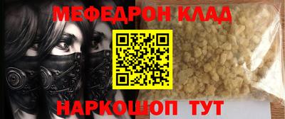 мескалин Ликино-Дулёво
