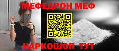 спайс Лесосибирск