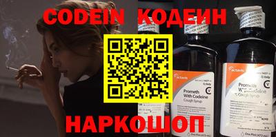 меф VHQ Ливны