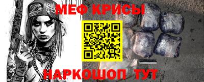 спайс Лесосибирск