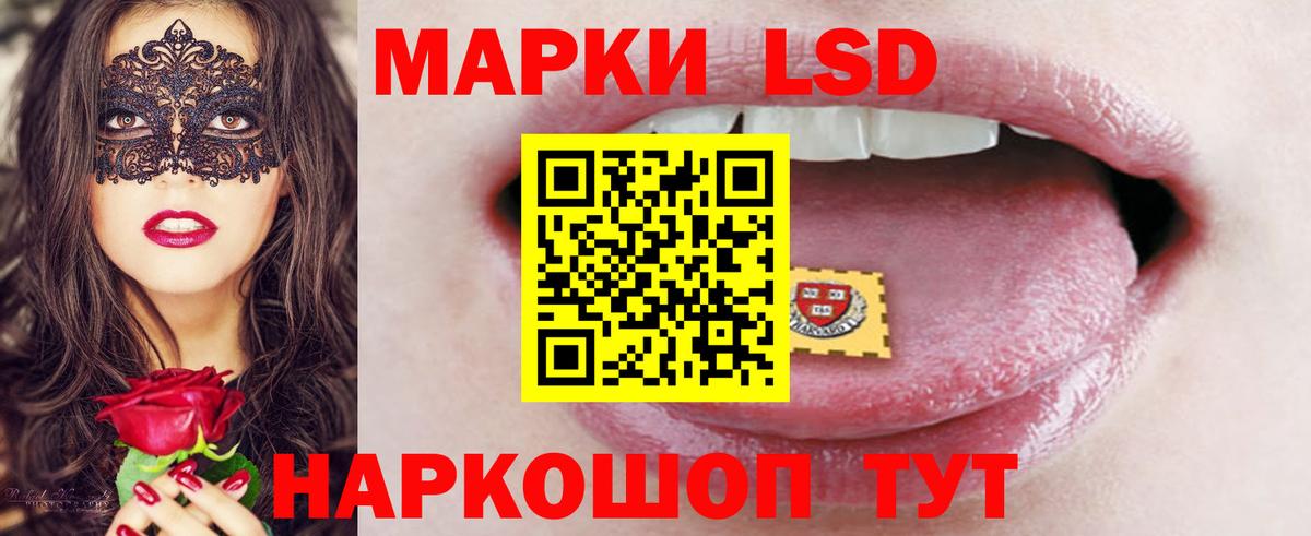 Лсд 25 экстази кислота Дмитров