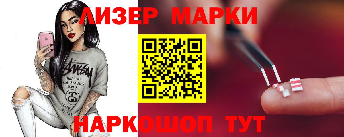 Дмитров  Лсд 25 экстази кислота  Вход с VPN  LSD-25 экстази ecstasy 
