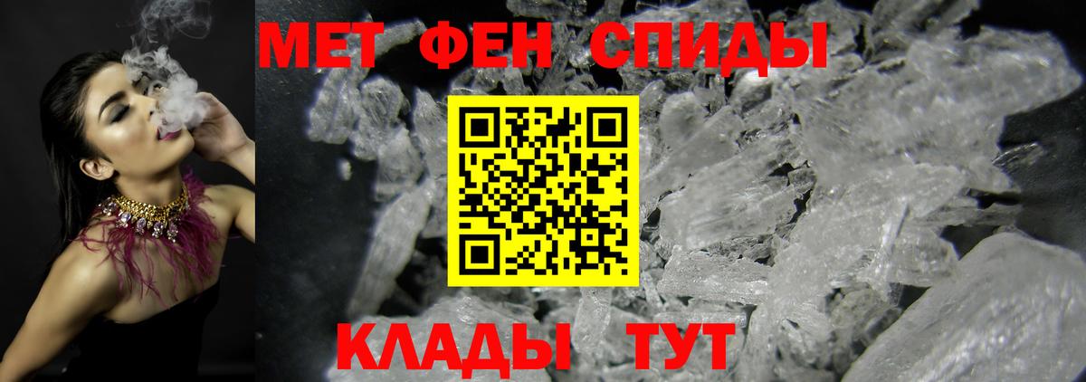 МЕТАМФЕТАМИН Декстрометамфетамин 99.9%  Метамфетамин  Дмитров  МЕТАМФЕТАМИН Декстрометамфетамин 99.9%  Вход с VPN 