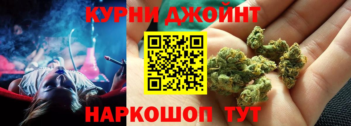 Дмитров  Марихуана марихуана  Шишки марихуана Ganja  Марихуана SATIVA & INDICA  Шишки марихуана индика  Вход с VPN 